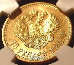 1911 Ngc Ms62 10 Roubles Russian Tzar Antique Gold Coin Imperial Antique Russia