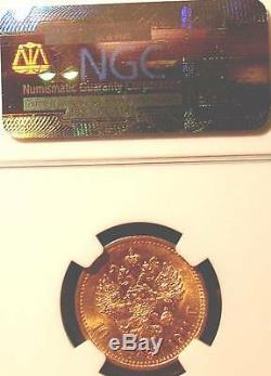 1911 Ngc Ms62 10 Roubles Russian Tzar Antique Gold Coin Imperial Antique Russia