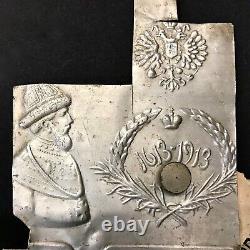 1913 Imperial Russia Romanov Tsar Dynasty Dedicated Embossed Calendar Aluminium