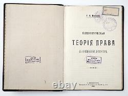 1913 Imperial Russian PSYCHOLOGICAL THEORY OF LAW Antique Book by Ivanov