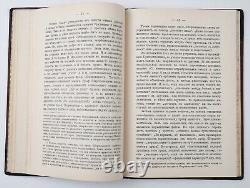 1913 Imperial Russian PSYCHOLOGICAL THEORY OF LAW Antique Book by Ivanov