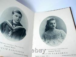 1931 Russian Imperial Antiques Book Grand Duchess Maria Royalty Signed Autograph