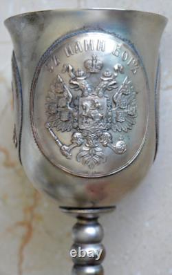 19c RUSSIAN IMPERIAL CUP MEDAL GLASS CHALICE KOVSH GOBLET EGG GOLD SILVER BOWL