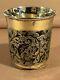 19th Century Russian Silver Gilt Beaker Imperial Moscow Marks Engraved 1847