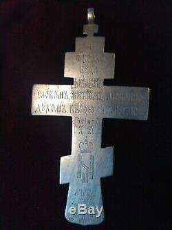 ANTIQUE IMPERIAL RUSSIAN SILVER 84 ORTHODOX CROSS CRUCIFIX PRIEST 11,5 cm