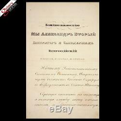 Alexander II Signed TRAR Russia Royal Document Letter Autograph Romanov Russian