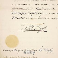 Alexander II Signed TRAR Russia Royal Document Letter Autograph Romanov Russian