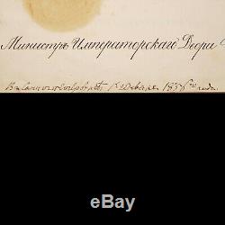 Alexander II Signed TRAR Russia Royal Document Letter Autograph Romanov Russian