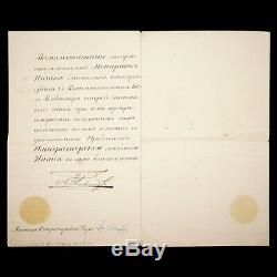 Alexander II Signed TRAR Russia Royal Document Letter Autograph Romanov Russian