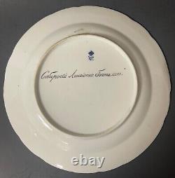 Antique 1796-1855 Imperial Russian Porcelain Factory Cabinet Military Plate