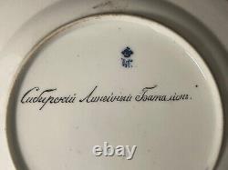 Antique 1796-1855 Imperial Russian Porcelain Factory Cabinet Military Plate