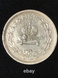 Antique 1883 Coronation Russian Empire Silver Ruble Imperial Emperor Czar Russia