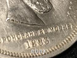 Antique 1883 Coronation Russian Empire Silver Ruble Imperial Emperor Czar Russia