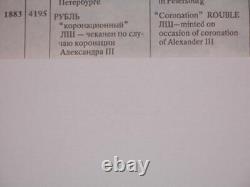 Antique 1883 Coronation Russian Empire Silver Ruble Imperial Emperor Czar Russia