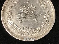 Antique 1883 Coronation Russian Empire Silver Ruble Imperial Emperor Czar Russia