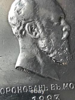 Antique 1883 Coronation Russian Empire Silver Ruble Imperial Emperor Czar Russia