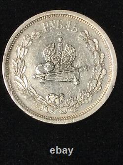 Antique 1883 Coronation Russian Empire Silver Ruble Imperial Emperor Czar Russia
