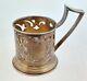 Antique 1890's Imperial Russia, Moscow? Silver Tea Glass Holder 3.75