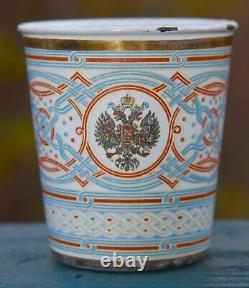 Antique 1896 Russian Imperial Tsar Nicholas II Coronation Sorrow Khodynka Cup