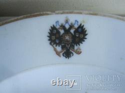 Antique 1915 Original Russian Empire Plate Imperial Porcelain Factory Marked