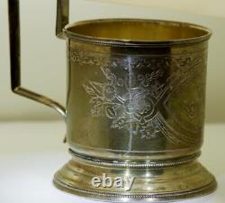 Antique 19th Century Imperial Russian Engraved Silver Tea Glass-Holder c1891