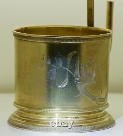 Antique 19th Century Imperial Russian Gilt Silver Tea Glass-Holder c1880's RARE