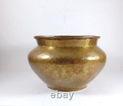 Antique 19th Century Russian Imperial Hammered Brass Copper Jardiniere 6.5X4.25