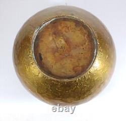 Antique 19th Century Russian Imperial Hammered Brass Copper Jardiniere 6.5X4.25