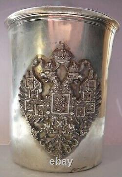 Antique Big Cup Silver 84 Lyubavin Imperial Russian Double Headed Eagle