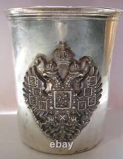 Antique Big Cup Silver 84 Lyubavin Imperial Russian Double Headed Eagle