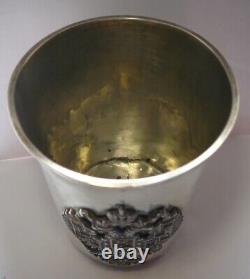 Antique Big Cup Silver 84 Lyubavin Imperial Russian Double Headed Eagle