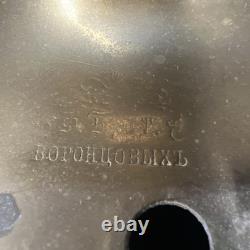 Antique Brass Russian Imperial Samovar Vorontsov Brothers Tula 19th Century 17
