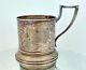 Antique Imperial Russian 1880's Stamp? -Silver Tea Glass Holder? 2 3