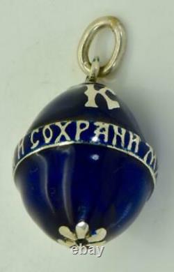 Antique Imperial Russian 84 Silver Enamel Easter Egg Pendant Fob 21mm