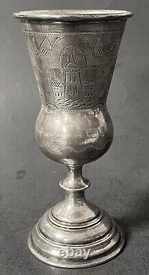 Antique Imperial Russian 84 Silver Engraved Kiddush Cup (I. Yevstigneev, Moscow)