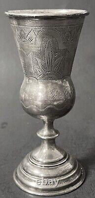 Antique Imperial Russian 84 Silver Engraved Kiddush Cup (I. Yevstigneev, Moscow)