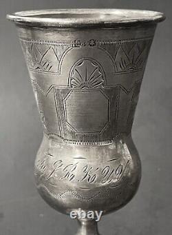 Antique Imperial Russian 84 Silver Engraved Kiddush Cup (I. Yevstigneev, Moscow)