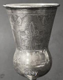 Antique Imperial Russian 84 Silver Engraved Kiddush Cup (I. Yevstigneev, Moscow)