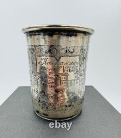 Antique Imperial Russian 84 Silver Niello Cup Beaker Architectural Moscow 1856