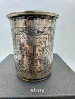 Antique Imperial Russian 84 Silver Niello Cup Beaker Architectural Moscow 1856
