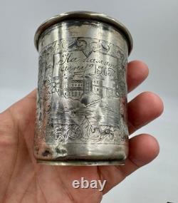 Antique Imperial Russian 84 Silver Niello Cup Beaker Architectural Moscow 1856