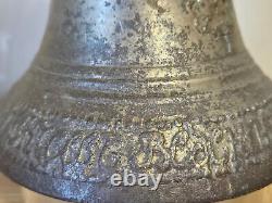 Antique Imperial Russian Brass Bell 1800s Inscribed Makers Mark Emblem