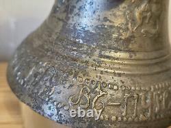 Antique Imperial Russian Brass Bell 1800s Inscribed Makers Mark Emblem