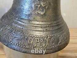 Antique Imperial Russian Brass Bell 1800s Inscribed Makers Mark Emblem