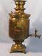 Antique Imperial Russian Brass Samovar 1880s