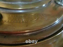 Antique Imperial Russian Brass Samovar Alexander Stepanovich Batachev Tula 1870