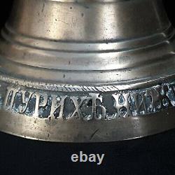 Antique Imperial Russian Brass Ship Bell Tsar Alexander Russia Cyrillic Cypher