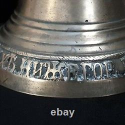 Antique Imperial Russian Brass Ship Bell Tsar Alexander Russia Cyrillic Cypher