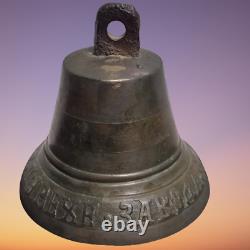 Antique Imperial Russian Bronze Ship Bell Tsar Alexander Russia Cyrillic Cypher