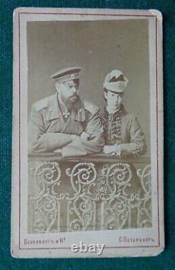 Antique Imperial Russian CDV Photo Tsar Alexander Empress Marie Dagmar Romanov